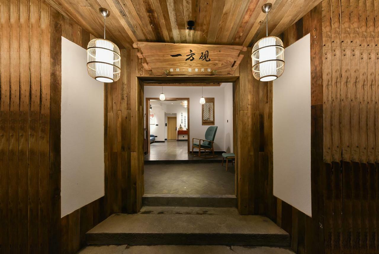 Yifangyan - Tingyuan Qingshe Hostel Fenghuang Esterno foto